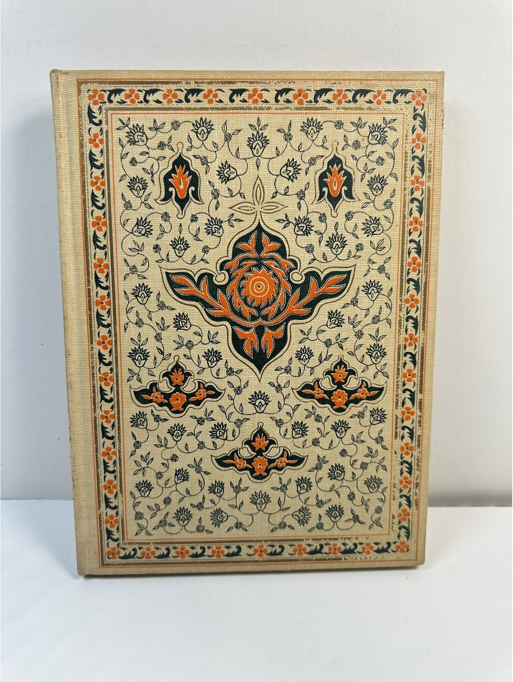 VTG 1946 Rubaiyat Of Omar Khayyam Edward Fitzgerald Sarkis Katchadourian Art